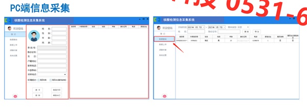 家庭醫(yī)生簽約服務(wù)有哪些好處？