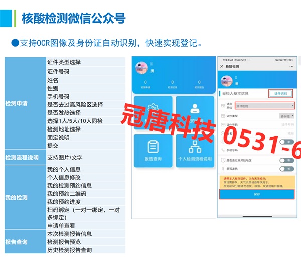 體檢車的基本配置有哪些？