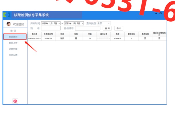 兩癌篩查是什么？