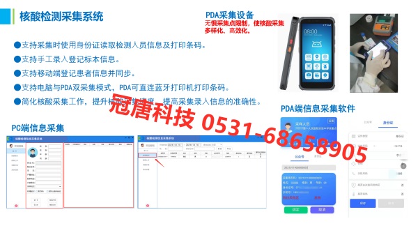 健康小屋健康監(jiān)護(hù)平臺系統(tǒng)