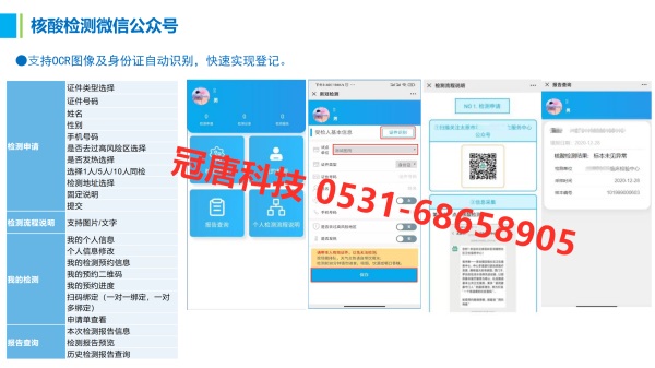 區(qū)域連鎖體檢中心管理系統(tǒng)的優(yōu)勢(shì)有哪些？